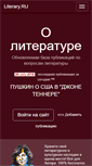 Mobile Screenshot of literary.ru